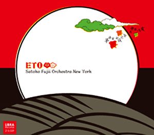 New York Big Band - ETO
